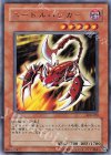 308-020 R ニードルバンカー