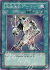 308-035 N 光学迷彩アーマー