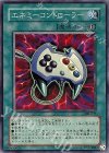 308-037 SR エネミーコントローラー