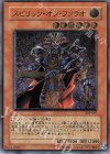 309-007 UL スピリッツ・オブ・ファラオ