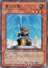 309-018 N 恵みの像