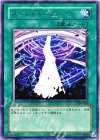 309-029 R スペシャルハリケーン