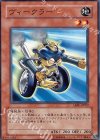  ABPF-JP002 N ヴィークラー 