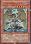 ABPF-JP014 SR バッド・エンド・クイーン・ドラゴン