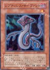  ABPF-JP015 N レプティレス・サーヴァント 