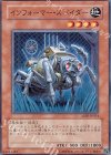  ABPF-JP024 N インフォーマー・スパイダー 