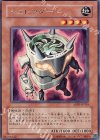  ABPF-JP030 R シュレツダー 