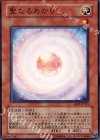 ABPF-JP033 NR 聖なるあかり