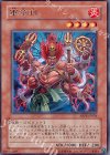  ABPF-JP034 R 軍荼利 