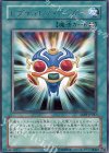  ABPF-JP047 R レプティレス・アンガー 