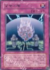 ABPF-JP068 R 栄誉の贄