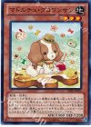  ABYR-JP025 N マドルチェ・クロワンサン 