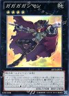 ABYR-JP041 SR ガガガガンマン