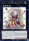 ABYR-JP048 SR クイーンマドルチェ・ティアラミス