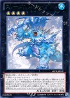  ABYR-JP049 R スノーダスト・ジャイアント 