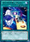  ABYR-JP053 R タンホイザーゲート 