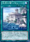  ABYR-JP057 N 忘却の都 レミューリア 