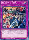  ABYR-JP075 N 好敵手の記憶 