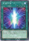  AC01-JP039 N 光波干渉 