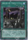 AC02-JP007 CR 機械仕掛けの夜-クロック・ワーク・ナイト-