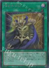 AC04-JP001 SE 嘆きの石版