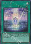 AC04-JP005 SE 再生の海 
