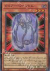  AC04-JP006 SR クリアー・ファントム 