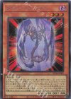  AC04-JP006 SE クリアー・ファントム 