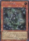  AC04-JP014 SE 古代の機械像 