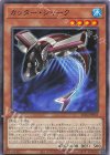  AC04-JP035 N カッター・シャーク 