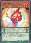  AC04-JP054 N Emヒグルミ 