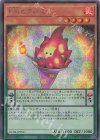  AC04-JP054 SE Emヒグルミ 