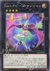  AC04-JP055 N Emトラピーズ・マジシャン 