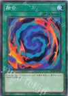  AC04-JP056 N 融合 