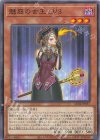  AC04-JP057 N 魅惑の女王 LV3 