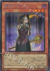  AC04-JP057 SE 魅惑の女王 LV3 
