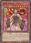 AC04-JP059 N 魅惑の女王 LV7 