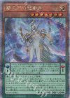 QCSE 結束と絆の魔導師 | 販売 | [AGOV] AGE OF OVERLORD | 遊戯王 OCG