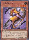 QCSE 結束と絆の魔導師 | 販売 | [AGOV] AGE OF OVERLORD | 遊戯王 OCG