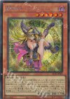 ALIN-JP004 SE 魔術師の弟子-ブラック・マジシャン・ガール