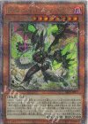  ALIN-JP011 QCSE 断罪のディアベルスター 