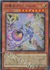  ALIN-JP012 UR 白魔女ディアベルゼ 