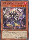  ALIN-JP013 N 再世の戦神 ベレシート 