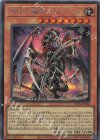  ALIN-JP016 SE 再世の魔神 ベミドバル 