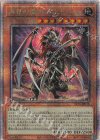  ALIN-JP016 QCSE 再世の魔神 ベミドバル 
