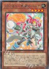  ALIN-JP020 R ARG☆S-熱闘のパルテ 