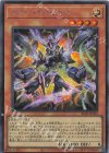  ALIN-JP022 SE スター・ライゼオル 