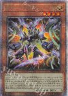  ALIN-JP022 QCSE スター・ライゼオル 