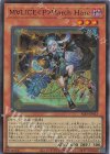  ALIN-JP023 SR M∀LICE〈P〉March Hare 