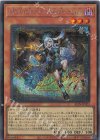  ALIN-JP023 SE M∀LICE〈P〉March Hare 